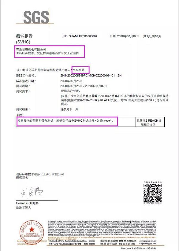 16154278249486781F5E.jpg 17.jpg